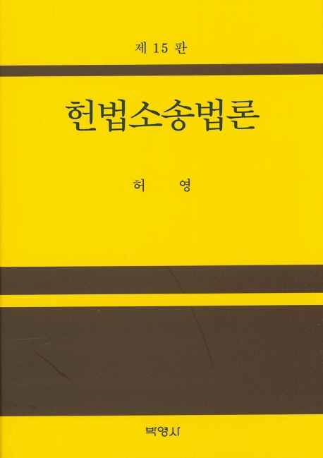 법률&출판 이미지