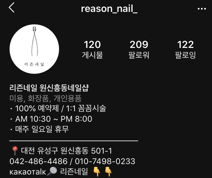 네일하는이유 이미지