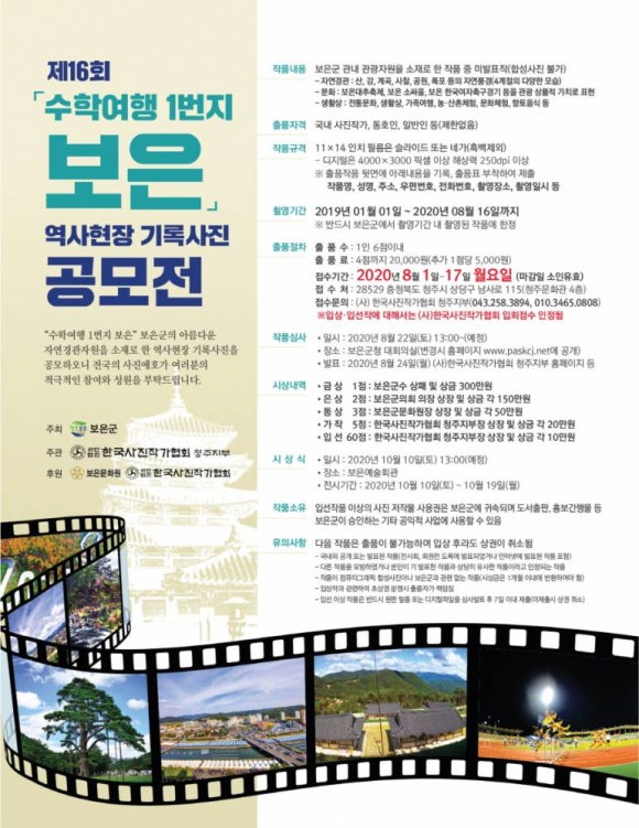 디지털보은 이미지