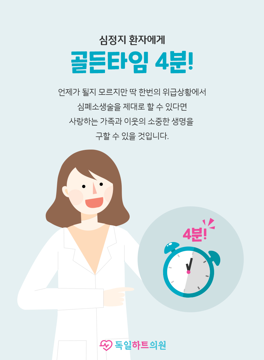 이웃사랑내과의원 이미지