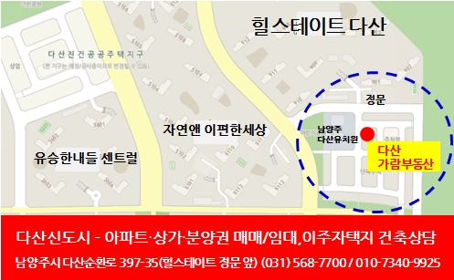 종로서적다산점 이미지