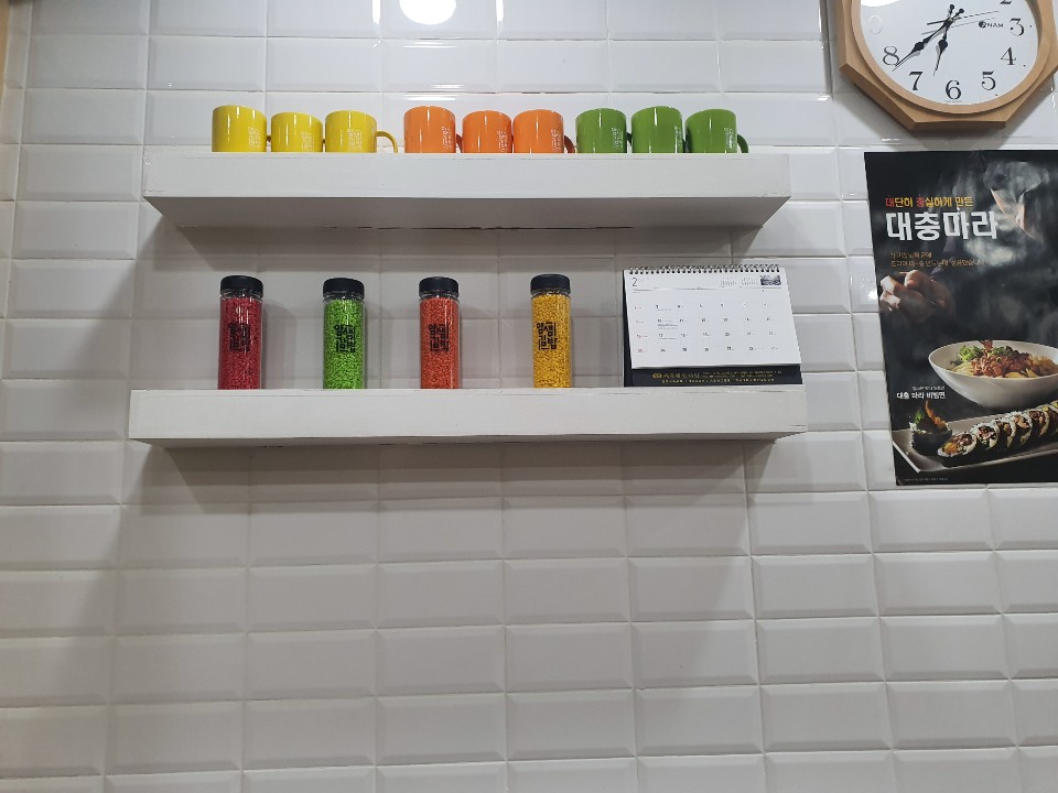 얌샘김밥 신길점 이미지
