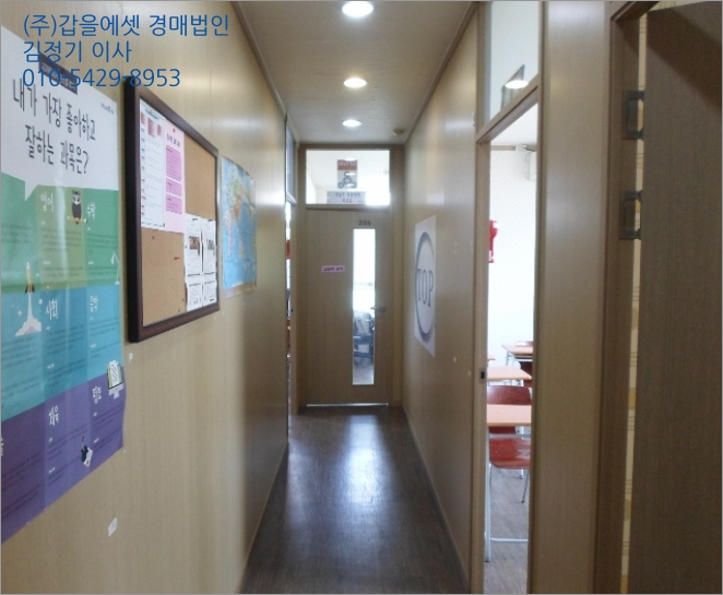 새연세재활의학과의원 이미지