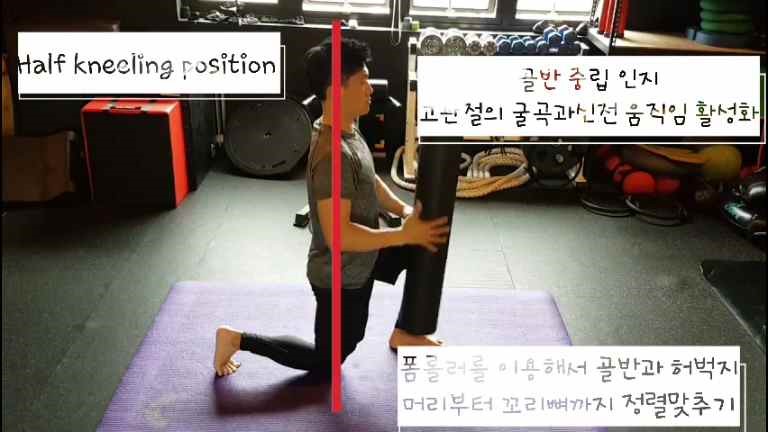 움직임퍼스널트레이닝 이미지