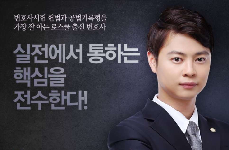 법무법인청조 이미지