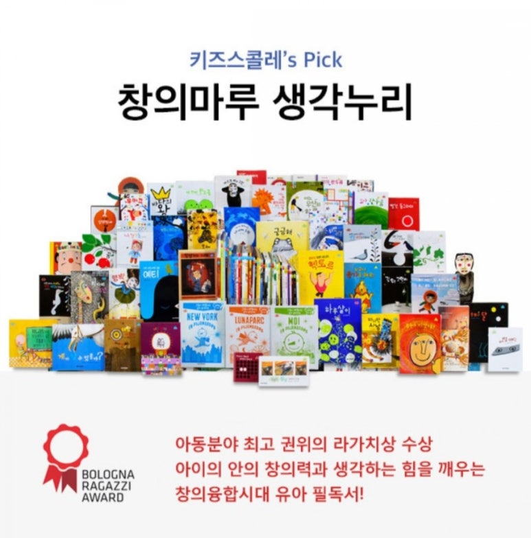 키즈마루 이미지