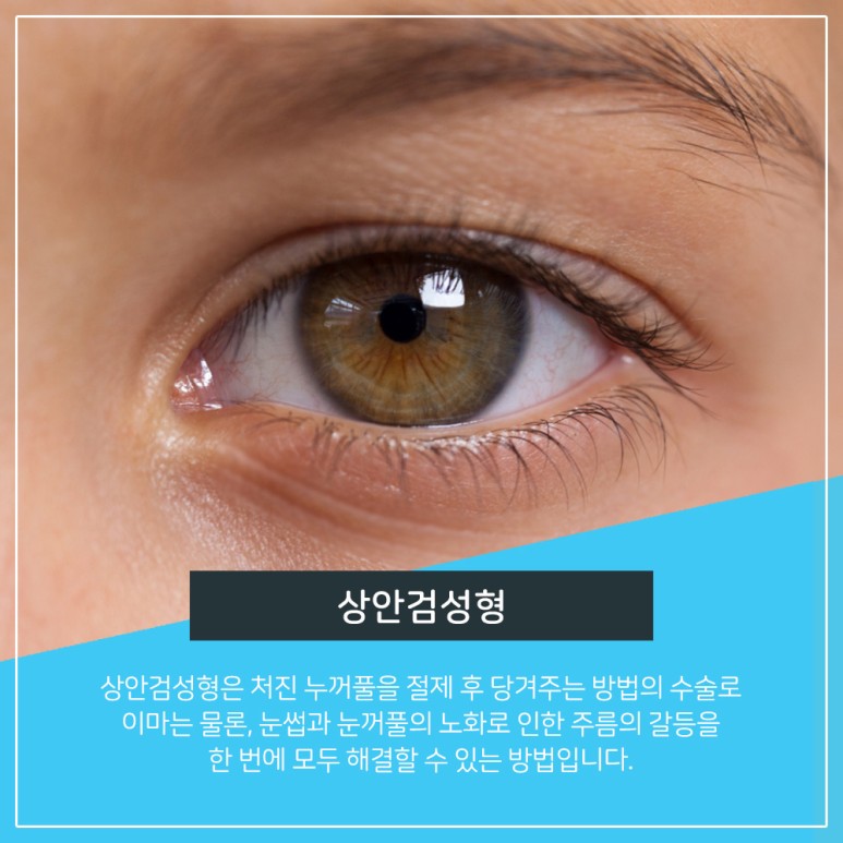 뷰티스템셀의원 이미지