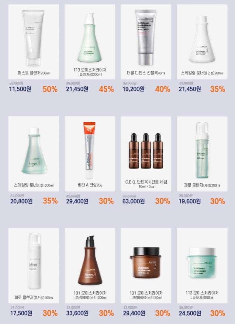 디자인디퍼런트 이미지