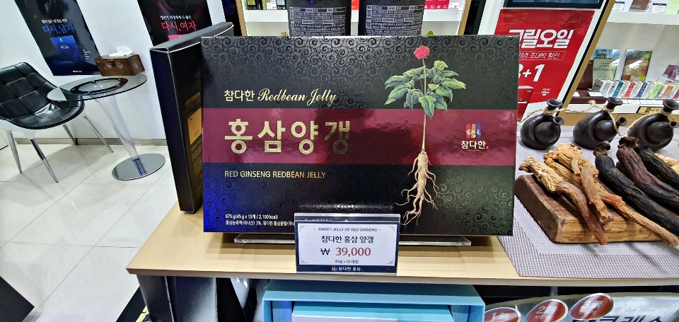 파리바게뜨 장기점 이미지