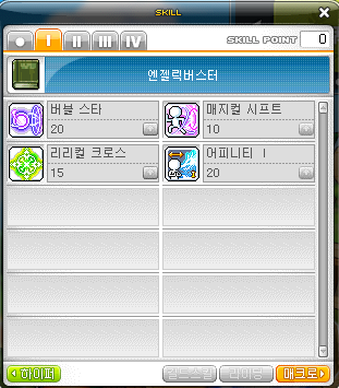 버블버스터 이미지