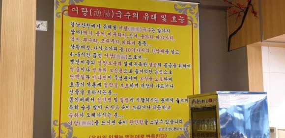 대성어탕 이미지