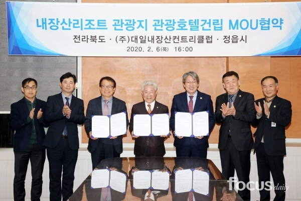 대일관광 이미지