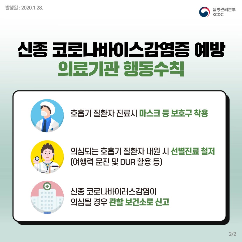 한양척척통증의학과 이미지
