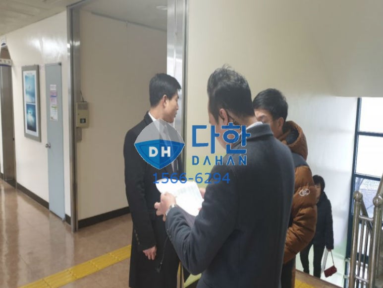 주식회사 다한 이미지