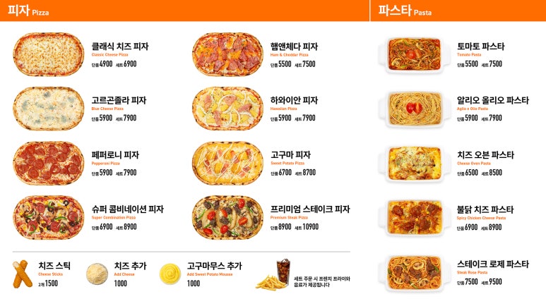 고피자 이미지