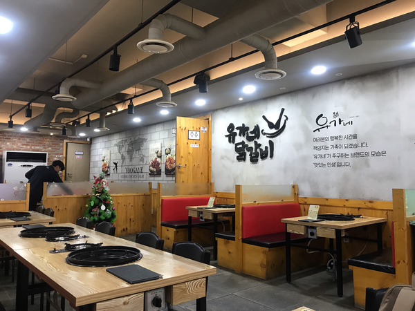 봉래닭갈비 이미지