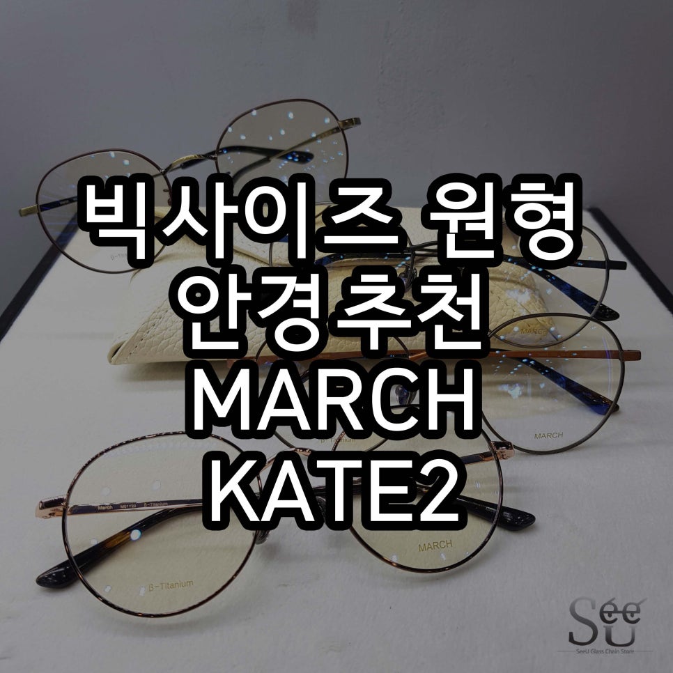 씨유안녕본점 이미지