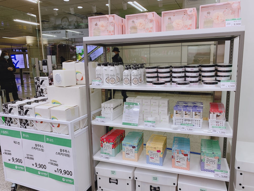 기빙플러스선유도역점 이미지