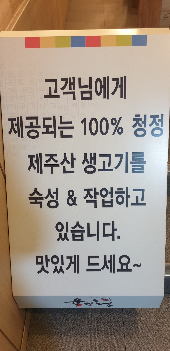 육간청 이미지