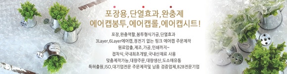 (주)성일물류 이미지