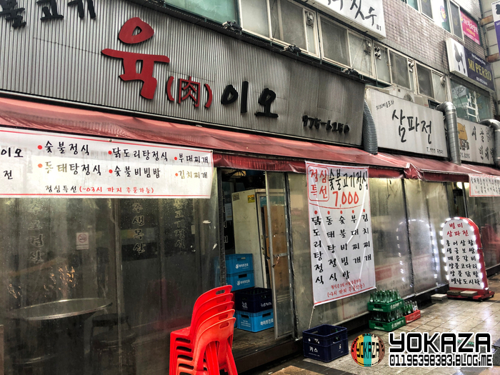 롯데리아일산중산 이미지