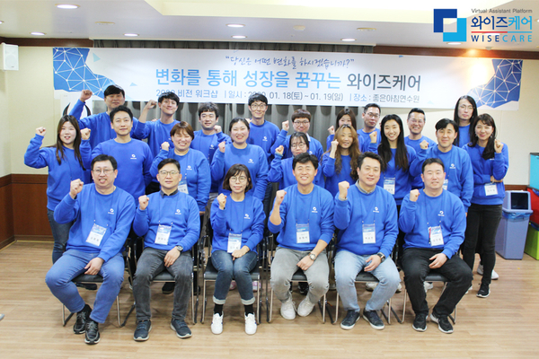 와이즈비젼 이미지