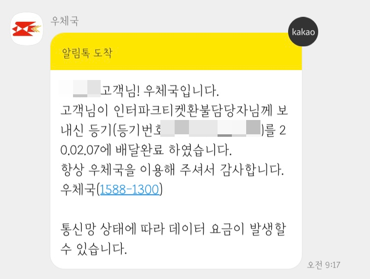(주)마트원 이미지