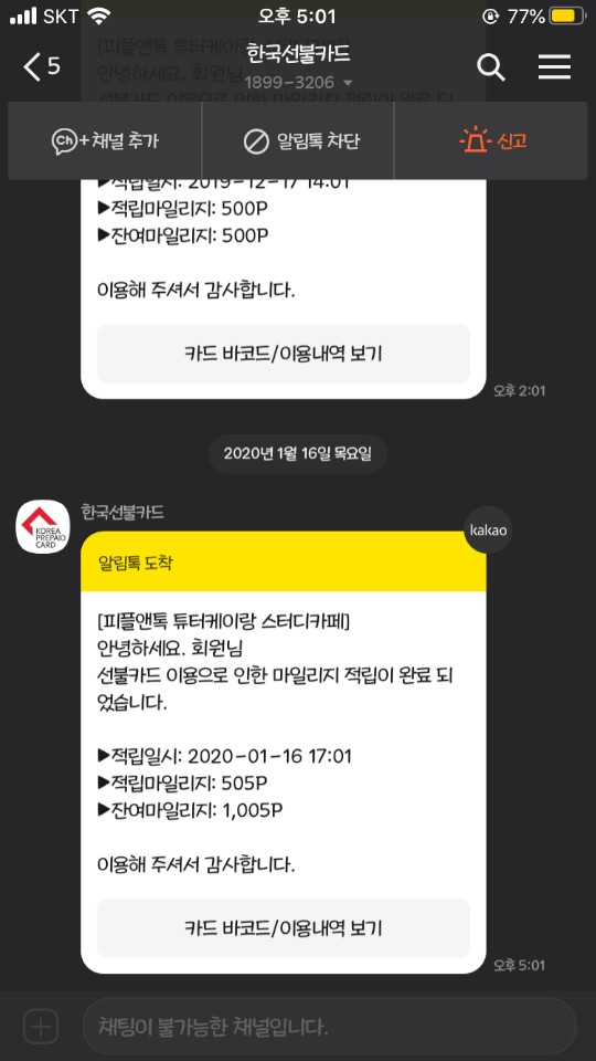 스터디튜터 이미지