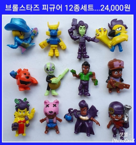 샛별문구 이미지