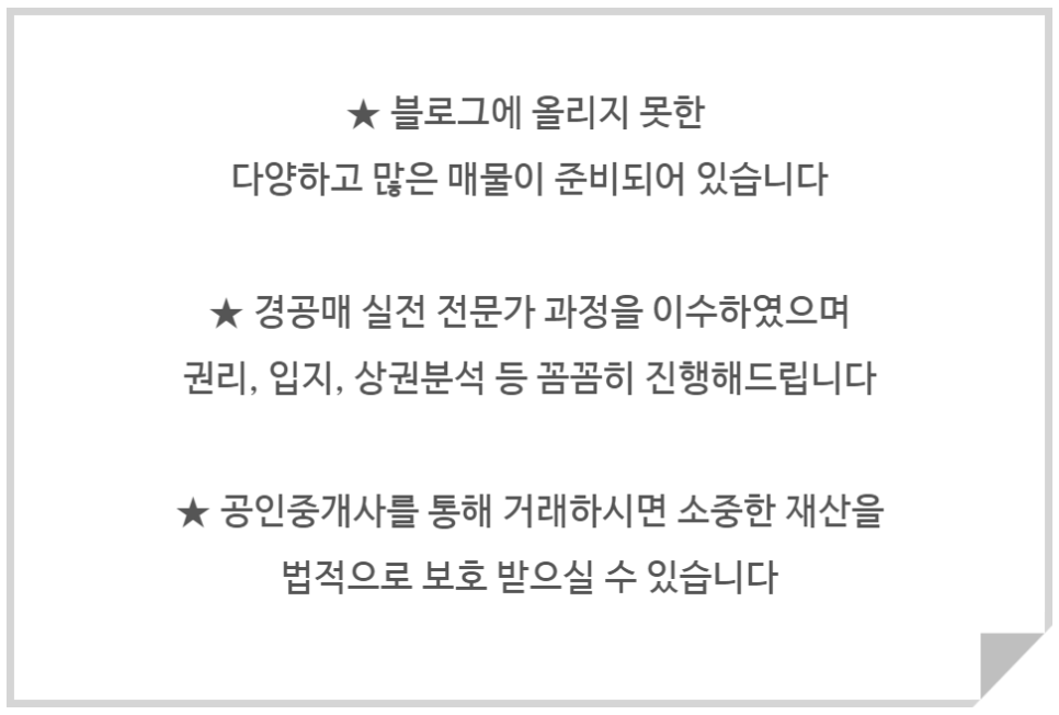 GS25 파주유승점 이미지