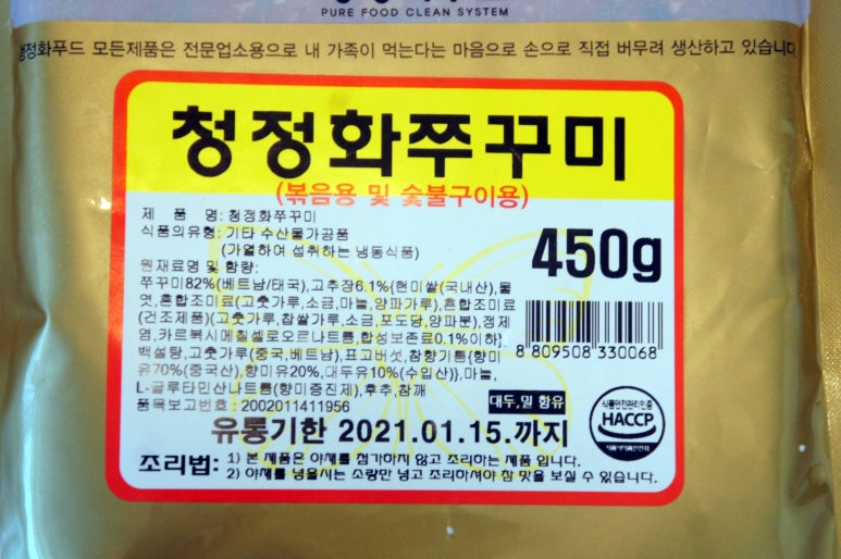 (주)청정화푸드 이미지