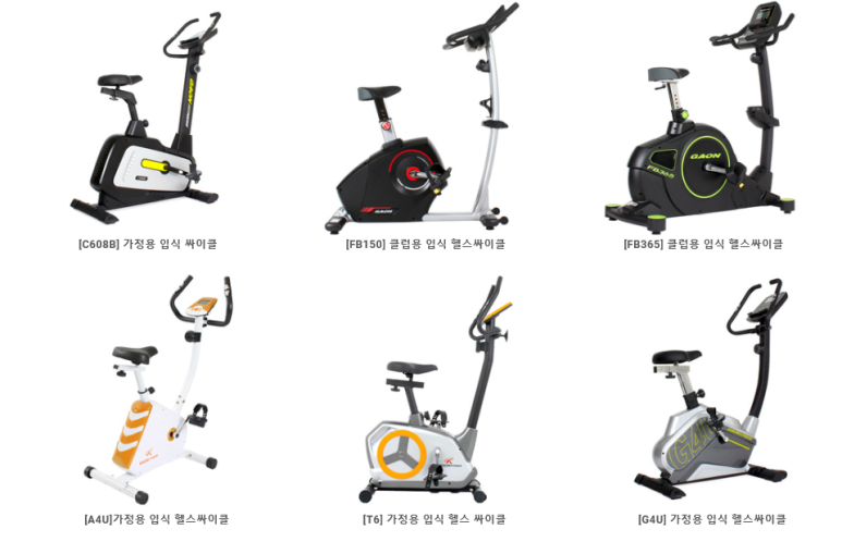 헬스마트·메디칼 이미지