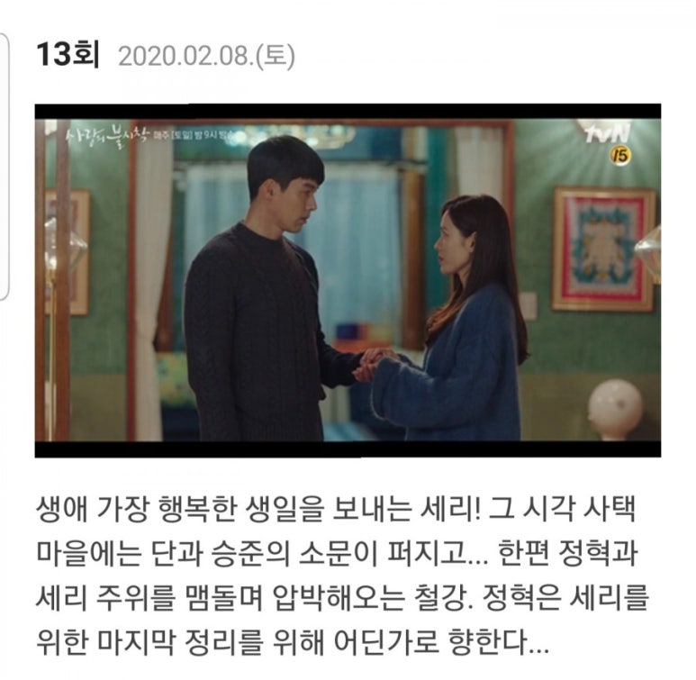 세리엄마방 이미지