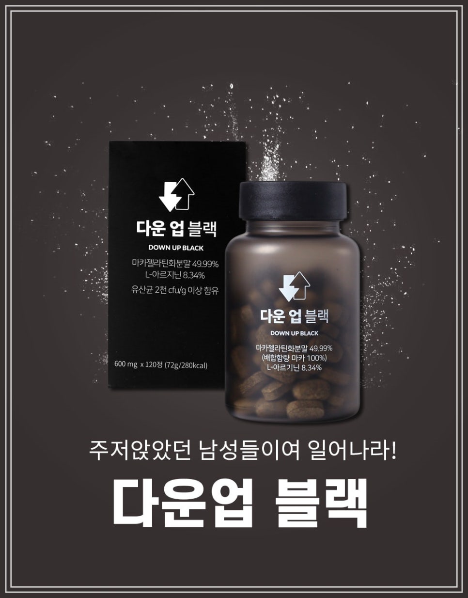 다운업 이미지