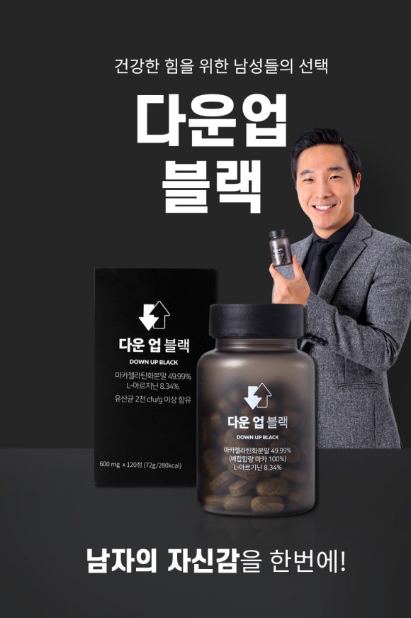 다운푸드 이미지
