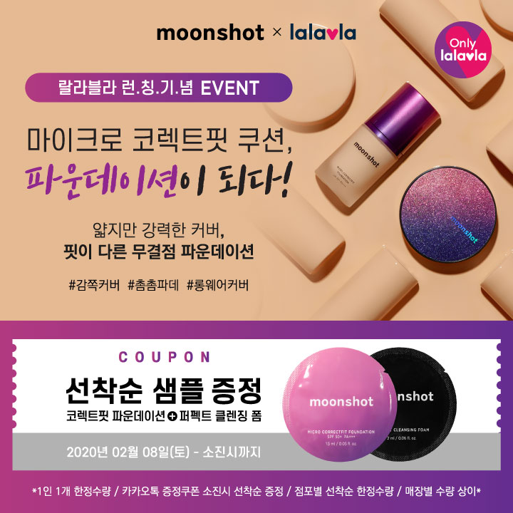 랄라블라_카카오 이미지