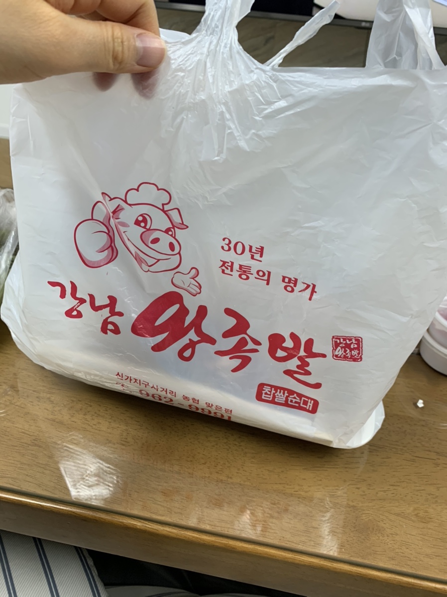 강남왕족발 이미지