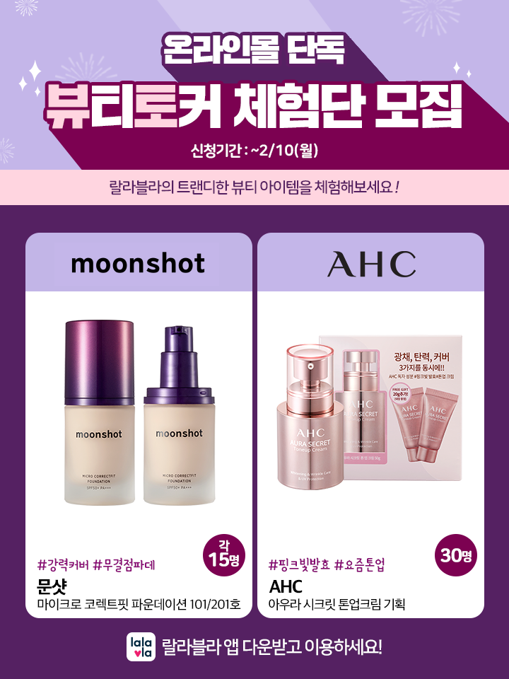 랄라블라_카카오 이미지