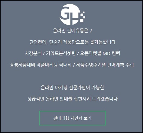 진파트너스 이미지