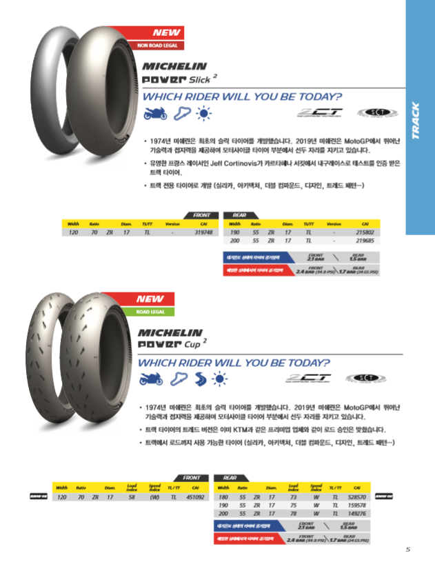 파주 대리점 이미지