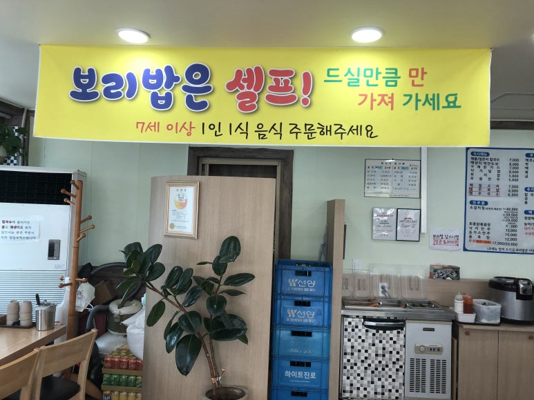 계룡해물칼국수 이미지