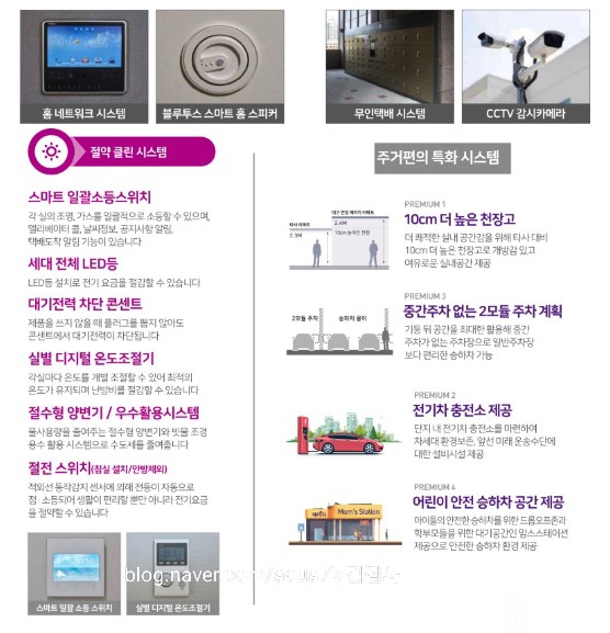 금성프라자 이미지