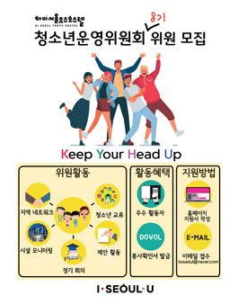 하이서울유스호스텔 이미지