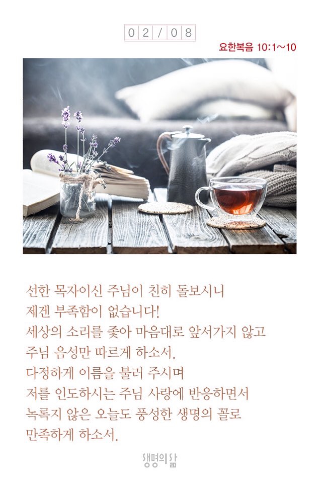 오늘도만족 이미지