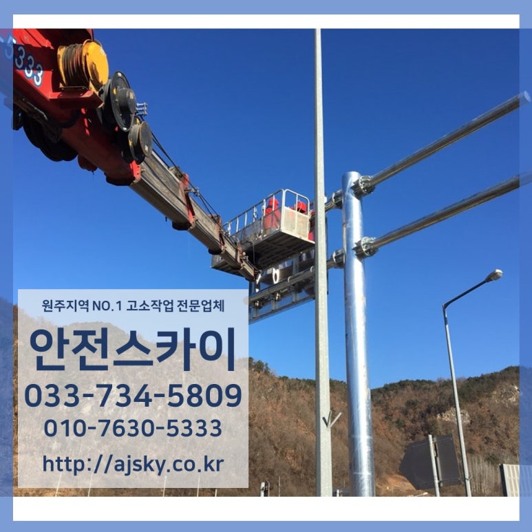 문막안전 이미지