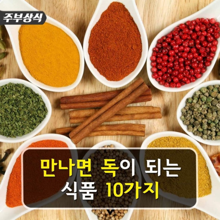 대해식품 이미지