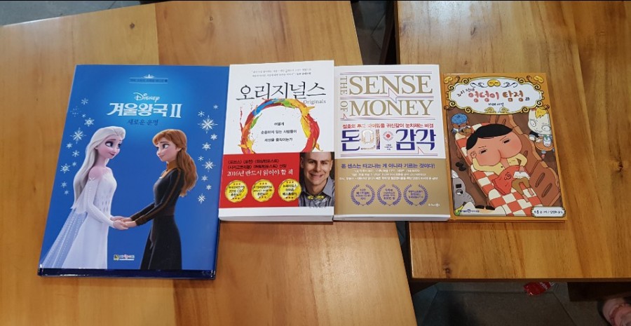 한솔문고 이미지