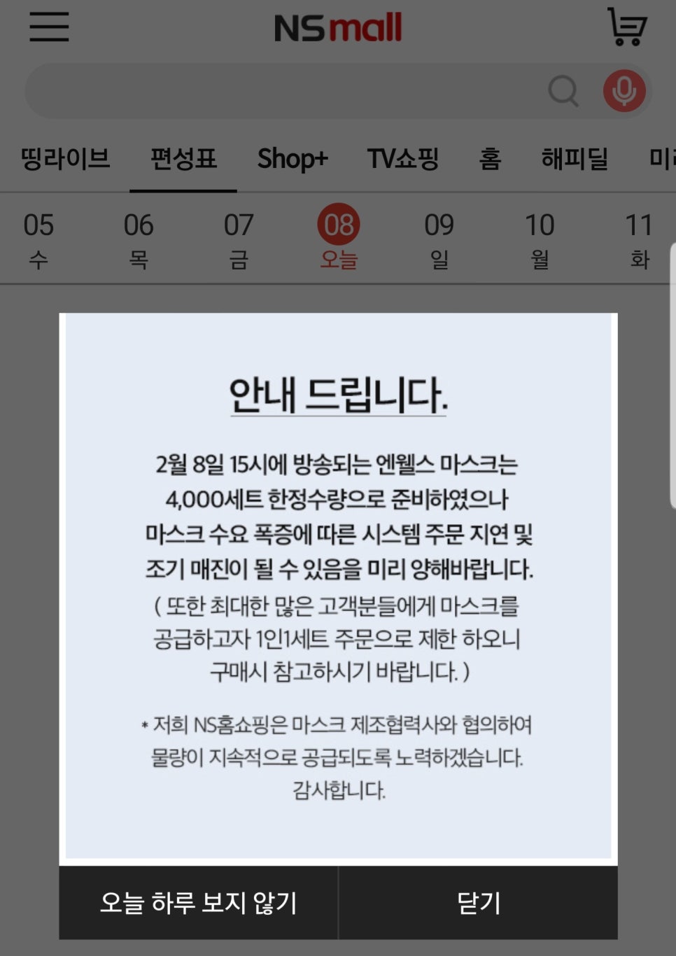 와이엠플러스 이미지