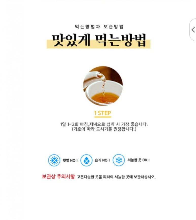 진도끝밭 이미지