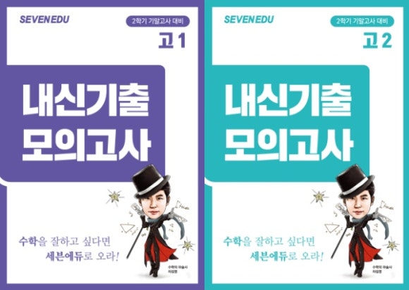 올패스에듀 이미지